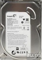Лот: 15791412. Фото: 1. жесткий диск 500 гб. Жёсткие диски (HDD)