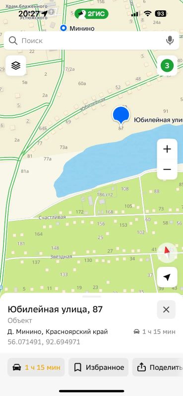 Лот: 25438509. Фото: 1. Земельный у. Земельные участки