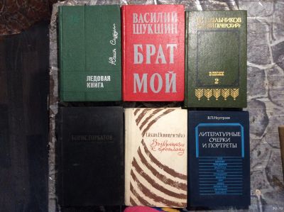 Лот: 17893952. Фото: 1. 11. Повести рассказы очерки Советских... Книги