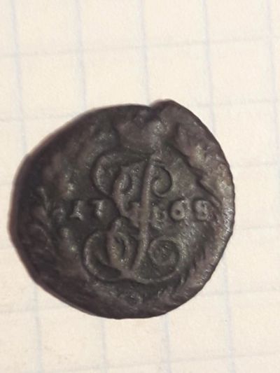 Лот: 10831406. Фото: 1. Полушка (1/4 копейки) 1768 года... Россия до 1917 года