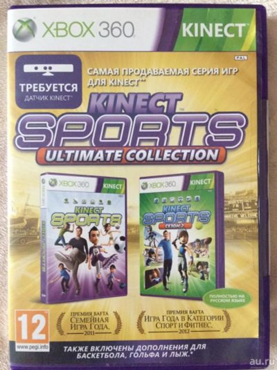 Лот: 8852678. Фото: 1. Kinect Sports Ultimate Collection... Игры для консолей