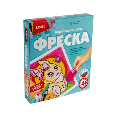 Лот: 16153000. Фото: 1. Фреска. Картина из песка "Зайка... Для рукоделия