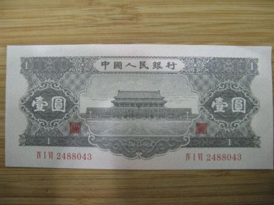 Лот: 11461350. Фото: 1. Китай 1 юань 1956 года. Азия
