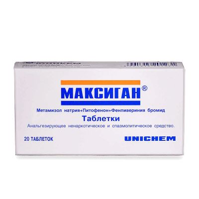 Лот: 23716859. Фото: 1. Максиган таб. 500мг №20. Лекарства