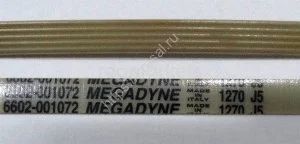 Лот: 19023415. Фото: 1. Ремень 1270 J5 EL POLY Megadyne... Запчасти для стиральных и посудомоечных машин