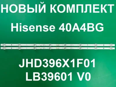 Лот: 25577612. Фото: 1. Новый комплект ,0361, JHD396X1F01... Запчасти для телевизоров, видеотехники, аудиотехники