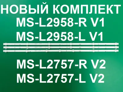 Лот: 25576377. Фото: 1. Новый комплект,0044,MS L2958 R... Запчасти для телевизоров, видеотехники, аудиотехники
