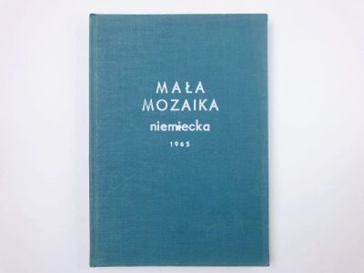 Лот: 23291716. Фото: 1. Конволют из десяти выпусков журнала... Другое (учебники и методическая литература)