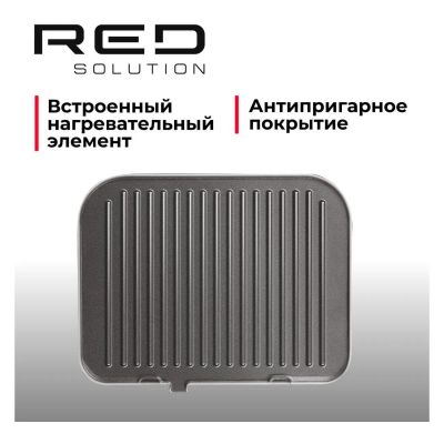 Лот: 25710267. Фото: 1. Сменная панель для гриля RED SOLUTION... Другое (аксессуары)