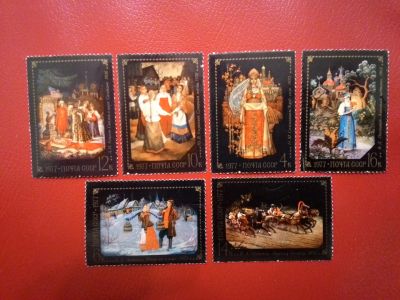 Лот: 11885662. Фото: 1. 1977, март. Народные художественные... Марки