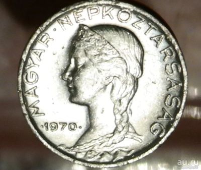 Лот: 8649158. Фото: 1. Страны Запада(4364) Венгрия. Остальные страны