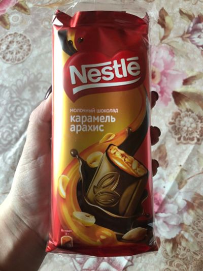 Лот: 17042273. Фото: 1. Nestle карамель арахис. Чай, кофе, какао