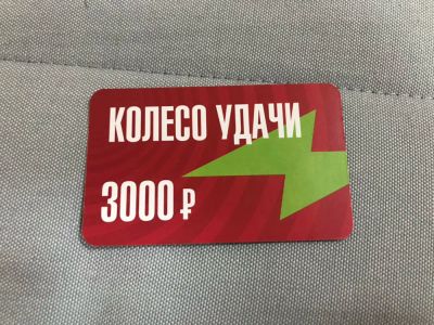 Лот: 12636592. Фото: 1. Подарочная карта эльдорадо, оплата... Другое (бытовая техника)