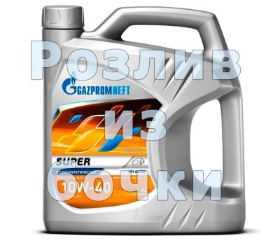 Лот: 20871600. Фото: 1. Масло моторное на розлив Gazpromneft... Масла, жидкости