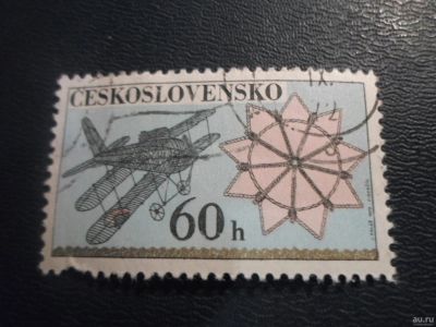 Лот: 17372505. Фото: 1. Марка для Вашей коллекции. №28589. Марки