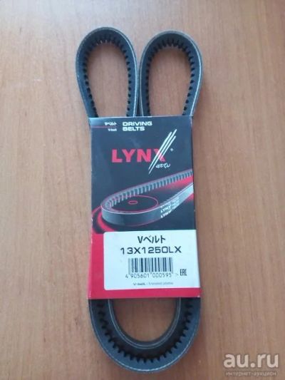 Лот: 17418667. Фото: 1. Приводной ремень Lynx 13*1250LX. Расходные материалы