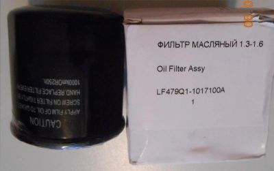 Лот: 3745967. Фото: 1. Lifan Solano Oil Filter Фильтр... Расходные материалы