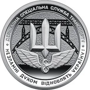 Лот: 23265906. Фото: 1. Украина 10 гривен 2024 года. Государственная... Страны СНГ и Балтии