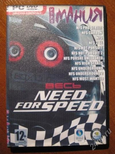 Лот: 2507962. Фото: 1. Весь Need For Speed. Игры для ПК