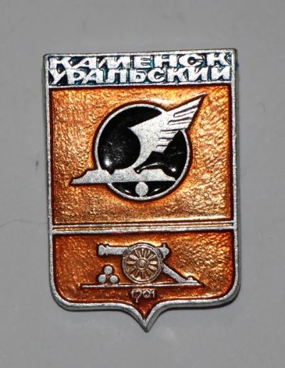 Лот: 8811273. Фото: 1. Знак: город-герб Каменск Уральский... Сувенирные