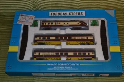 Лот: 7161535. Фото: 1. Новая железная дорога "Голубая... Машины и техника