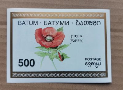 Лот: 19528666. Фото: 1. с 1 рубля. Марки (№77 - 16.10... Марки