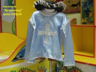 Лот: 2342885. Фото: 1. мушкетер. Детские карнавальные, праздничные костюмы