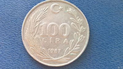 Лот: 13642435. Фото: 1. Монетка иностранная.№126. Остальные страны