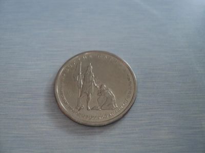Лот: 3350983. Фото: 1. 5 рублей Взятие Парижа. Россия после 1991 года