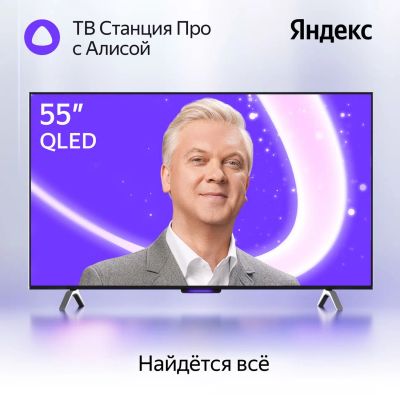 Лот: 25359707. Фото: 1. Новый 4K телевизор-картина Яндекс... Телевизоры