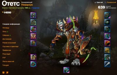 Лот: 5062125. Фото: 1. Wow Heroes of the Storm Starcraft... Игры для ПК