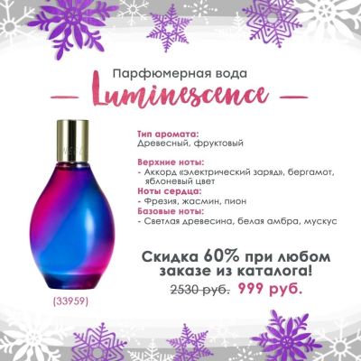 Лот: 12827998. Фото: 1. продукция Oriflame и Avon/Орифлейм... Уход за телом