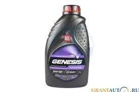 Лот: 14769470. Фото: 1. Масло Лукойл Genesis Advanced... Масла, жидкости