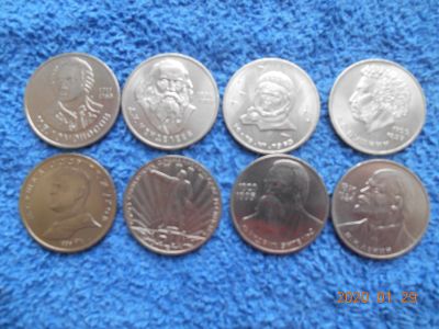 Лот: 15402017. Фото: 1. 1 руб. ссср 8 шт лотом - 2000... Россия и СССР 1917-1991 года