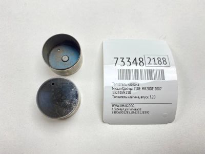 Лот: 21112538. Фото: 1. Толкатель клапана Nissan Qashqai... Двигатель и элементы двигателя
