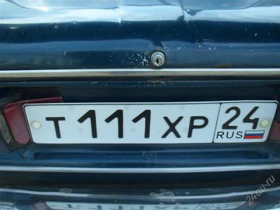 Лот: 1001409. Фото: 1. гос номер т111хр с машиной ваз... Автомобили