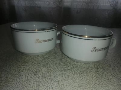Лот: 22824836. Фото: 1. Чашки ГДР. Тарелки, блюда, салатники
