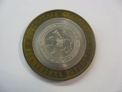 Лот: 18334902. Фото: 1. 10 рублей 2005 года. Республика... Россия после 1991 года