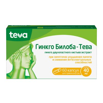 Лот: 25116464. Фото: 1. Гинкго Билоба-Тева капс. 40мг... Лекарства