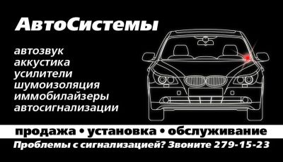 Лот: 10253660. Фото: 1. Требуется сотрудник в магазин. Другие (автосервисы, автомойки)