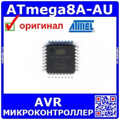 Лот: 24392248. Фото: 1. ATmega8A-AU - микроконтроллер... Микросхемы