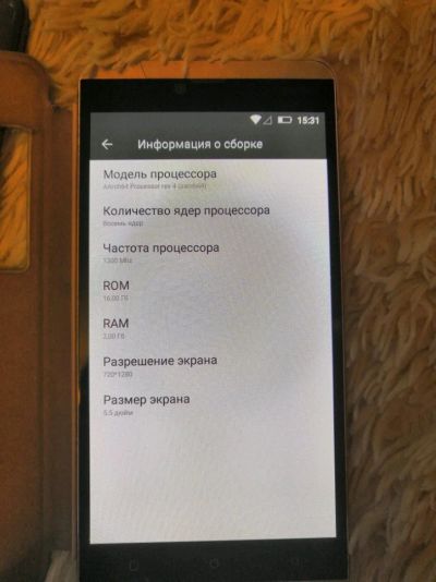 Лот: 12656694. Фото: 1. Highscreen Bay. Смартфоны