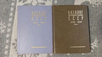 Лот: 19639245. Фото: 1. каталог почтовых марок ссср. Другое (журналы, газеты, каталоги)