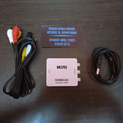 Лот: 17536709. Фото: 1. Переходник конвертер с HDMI на... Шлейфы, кабели, переходники