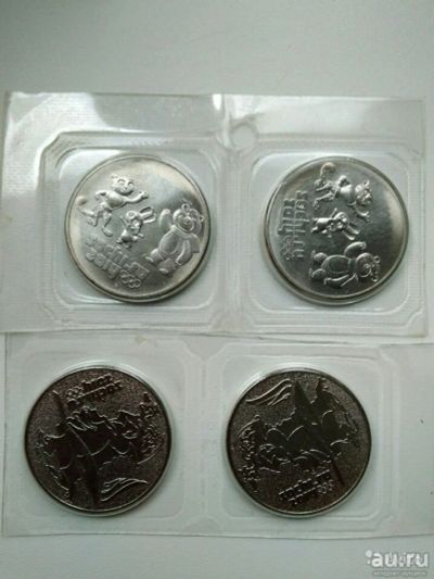 Лот: 15882486. Фото: 1. Монеты Сочи. Россия после 1991 года