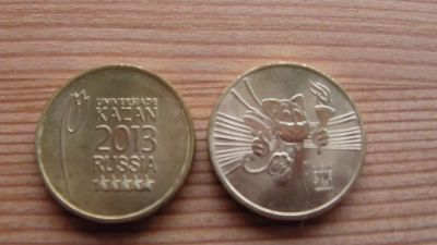 Лот: 3010537. Фото: 1. Казань универсиада 2 монеты одним... Россия после 1991 года