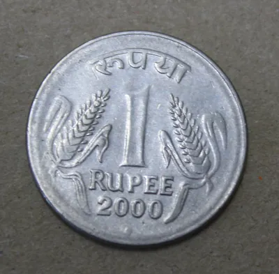 Лот: 24838774. Фото: 1. Индия 1 рупия 2000 года. Азия