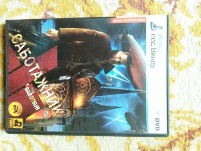 Лот: 4899228. Фото: 1. The Saboteur. Игры для ПК