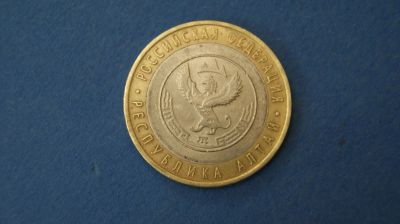 Лот: 19325888. Фото: 1. монета 10 рублей 2006 года спмд... Россия после 1991 года