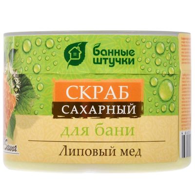 Лот: 19033443. Фото: 1. Скраб для тела БАННЫЕ ШТУЧКИ Липовый... Уход за телом